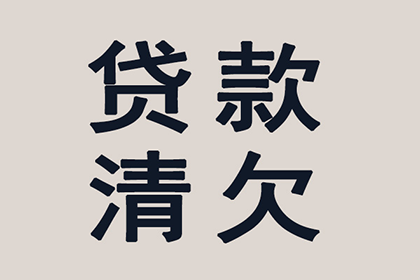 信用卡逾期本金协商还款可行吗？